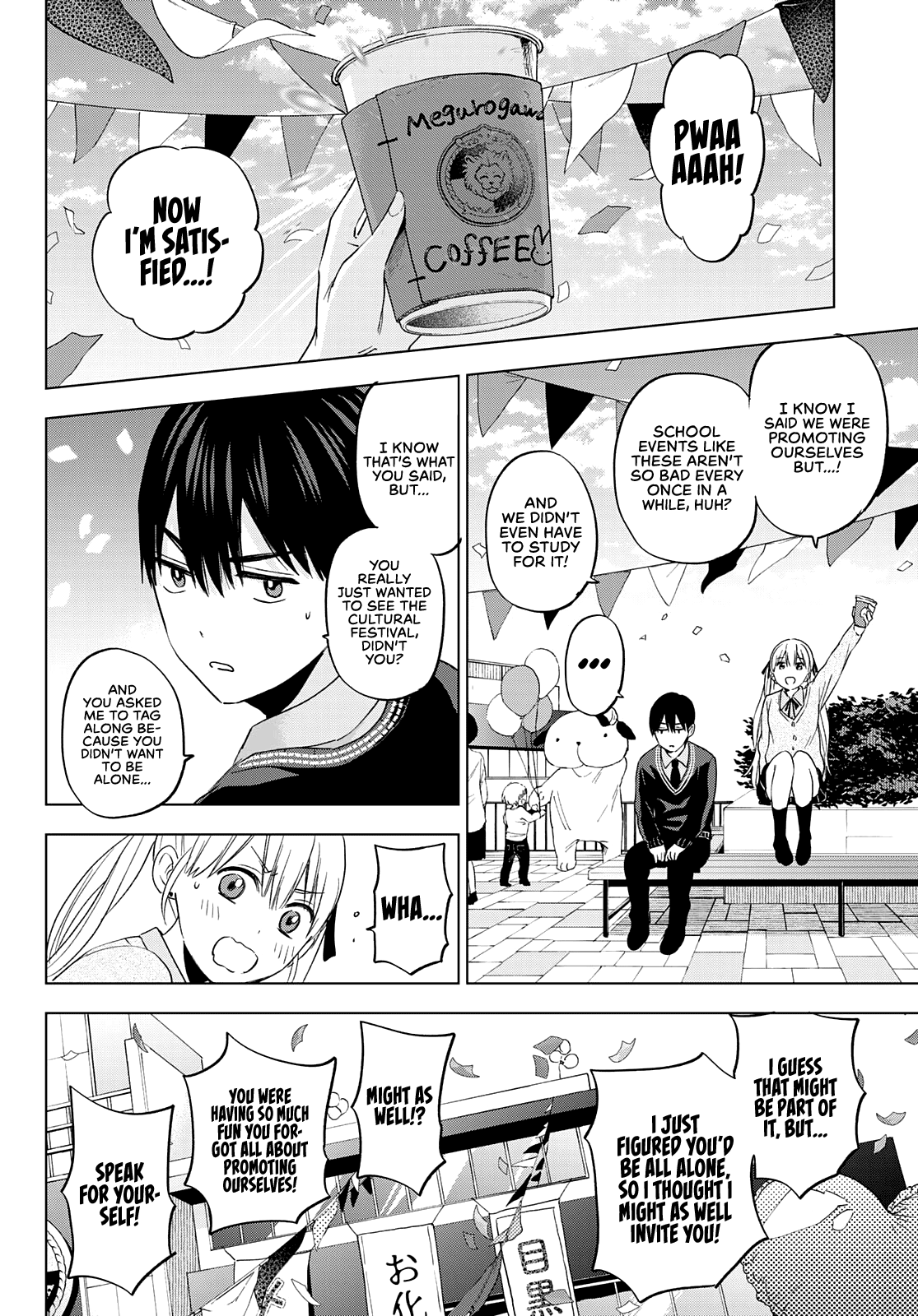 Kakkou no Iinazuke Chapter 106 20